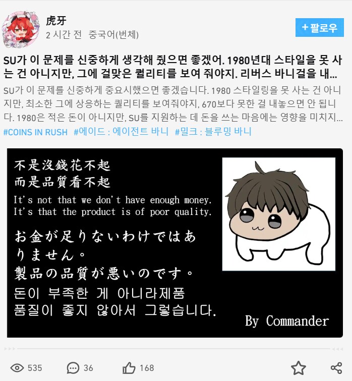 니케) 최전선에서 싸우는건 따거들인듯_1.png