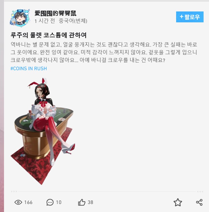 니케) 최전선에서 싸우는건 따거들인듯_2.png