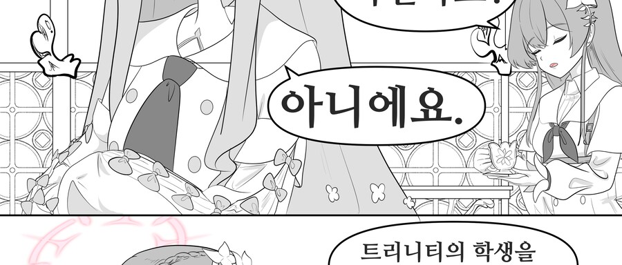 블루아카)해결사 세이아_3.png