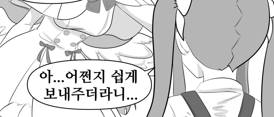 블루아카)해결사 세이아_24.png