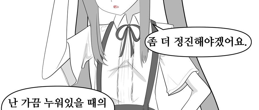 블루아카)해결사 세이아_26.png