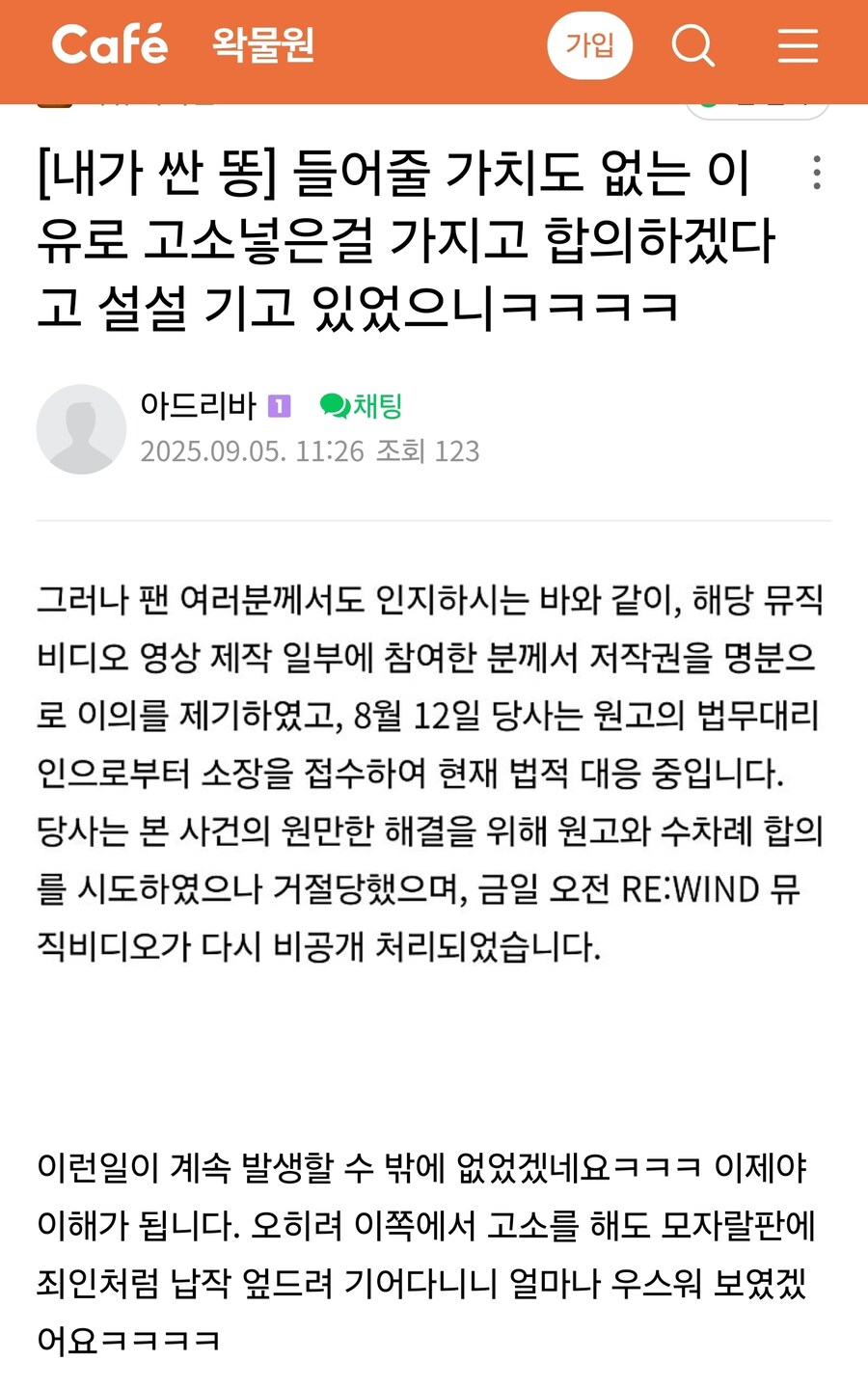 ㅇㅇㄱ) 이런게 노예들 수준이라는건가_1.jpg