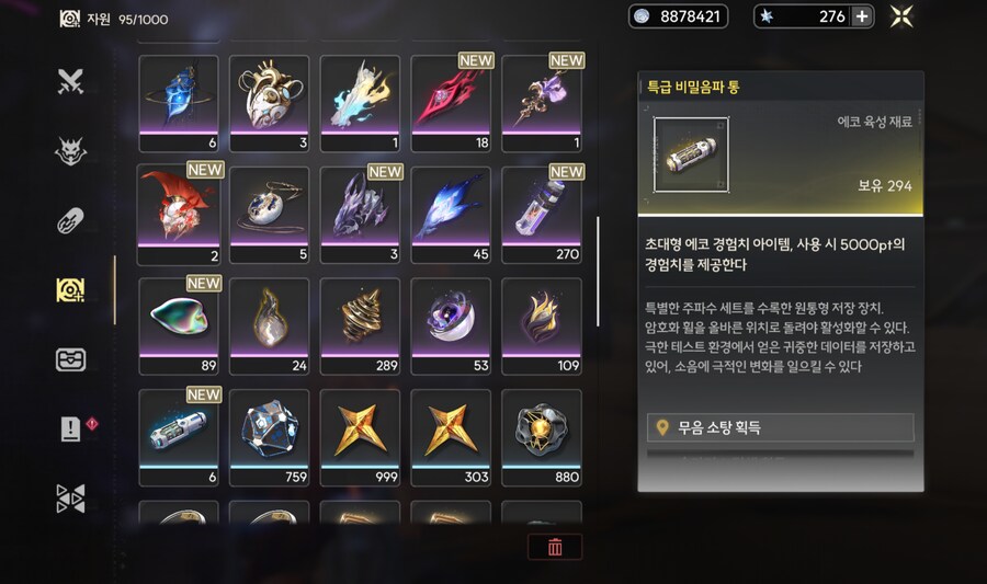 명조) 아오 단 한개시치 ㅡㅡ_1.png