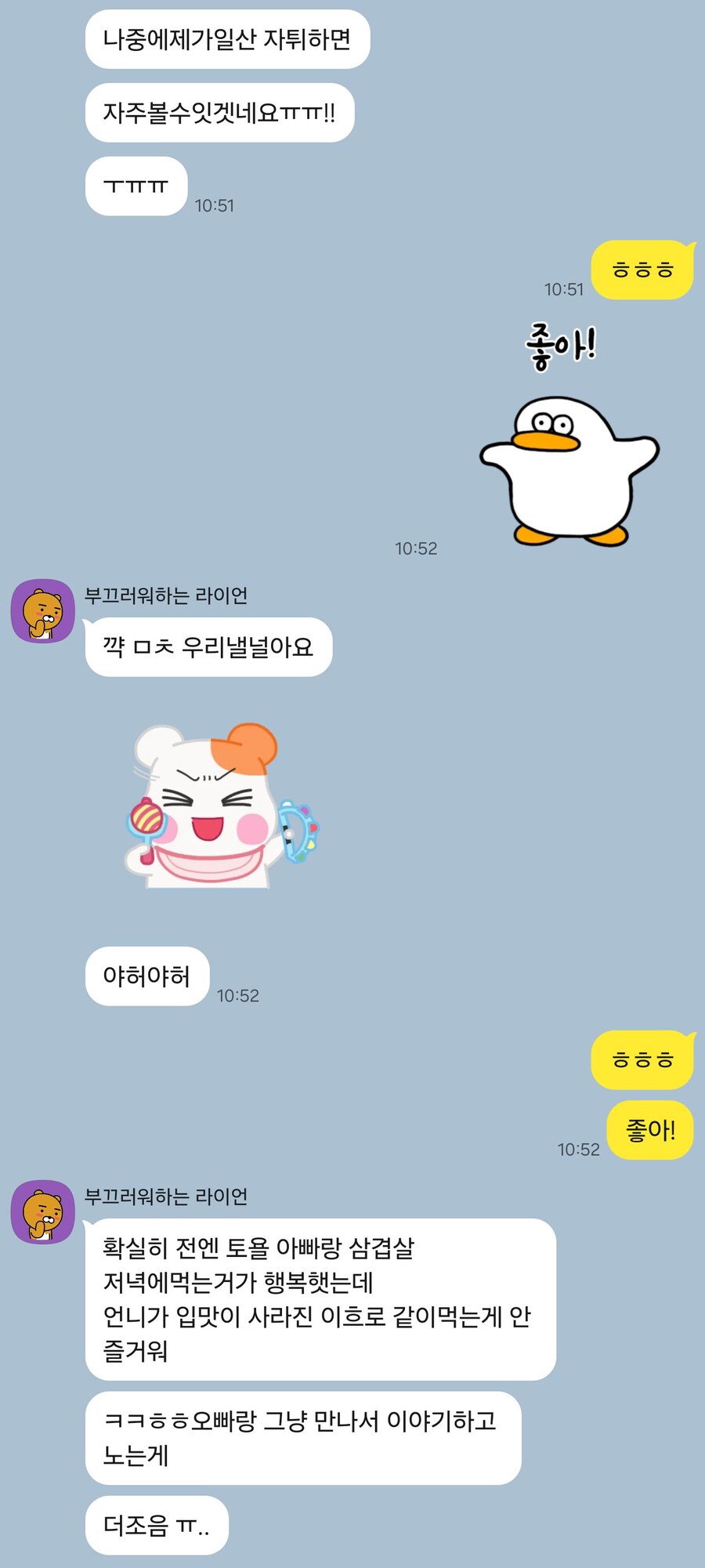 이거 그린라이트인가_1.jpg