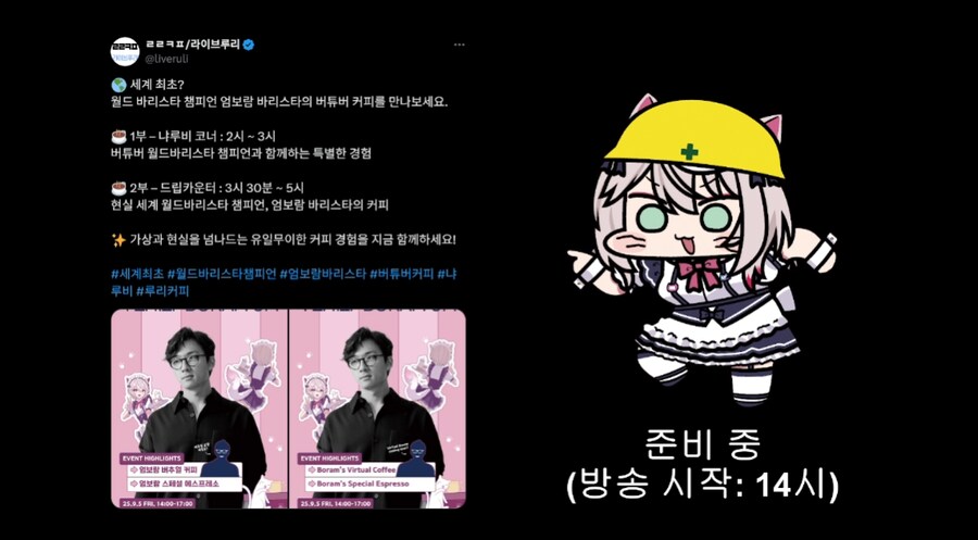ㄹㄹㅋㅍ) 과연 엄보람은 버미육일까 아니면 미소년일까_1.png
