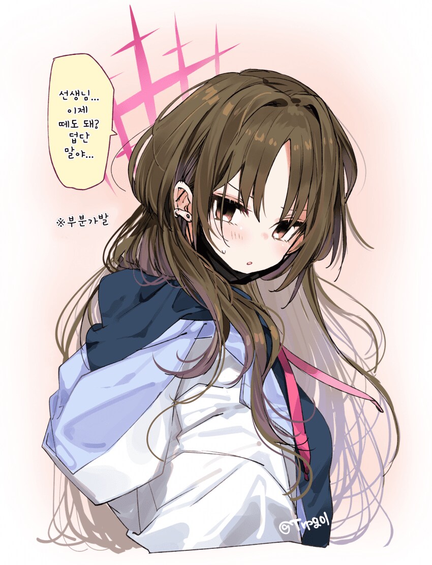 블루아카)미사키 귀찮을것같은데 은근 귀여움_3.png