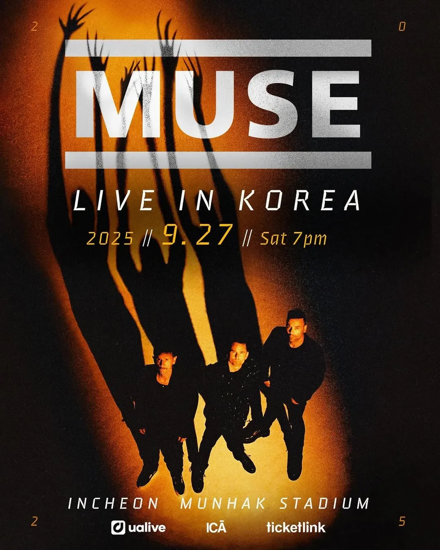 뮤즈가 한국에 온다고? 아씨 누구지_3.webp