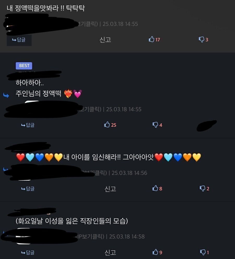 유게에 정떡좀 가지고 오지마라;;;_1.jpg