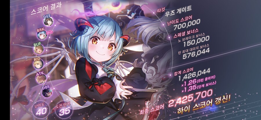 스코어 240만_1.jpg