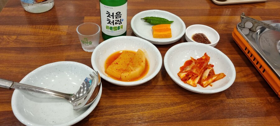 술국_1.jpg