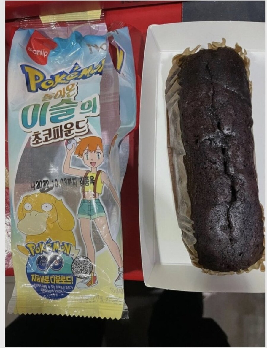 " 이슬아, 나 간식..... "_4.jpg