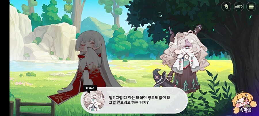 트릭컬) 슈로의 마망은 죠안같군_1.jpg