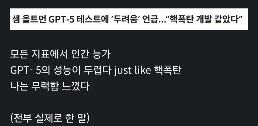 지금보면 웃음벨 feat.GPT_1.jpg