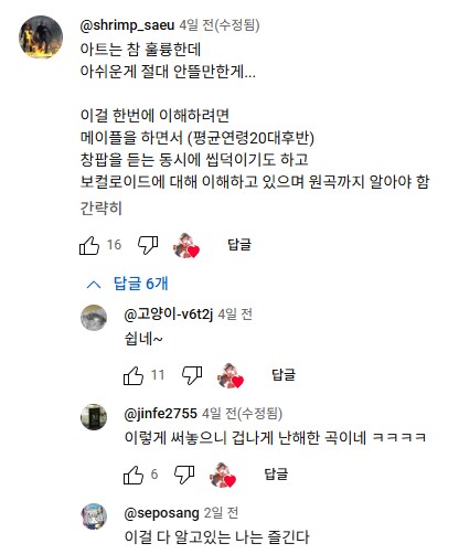 메이플) 창팝이지만 AI 사용안함.youtube_2.png