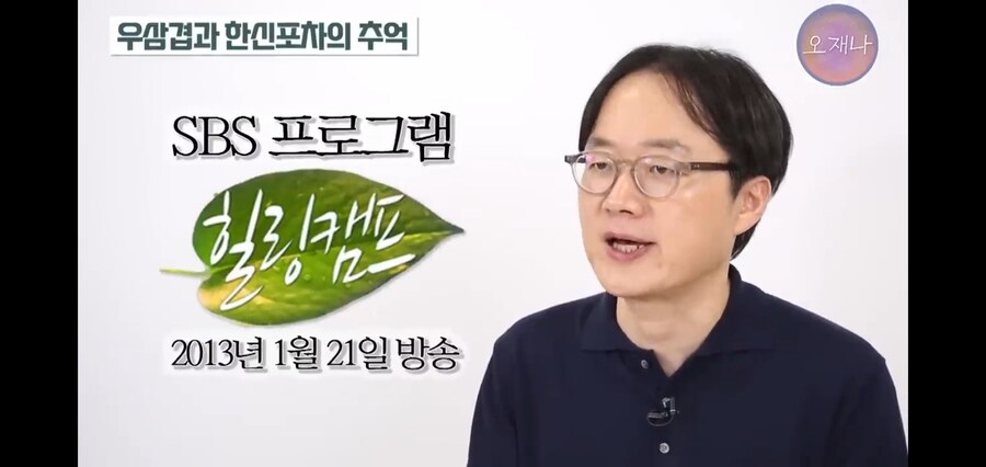 백종원을 슈퍼스타로 만든 프로그램_4.jpg