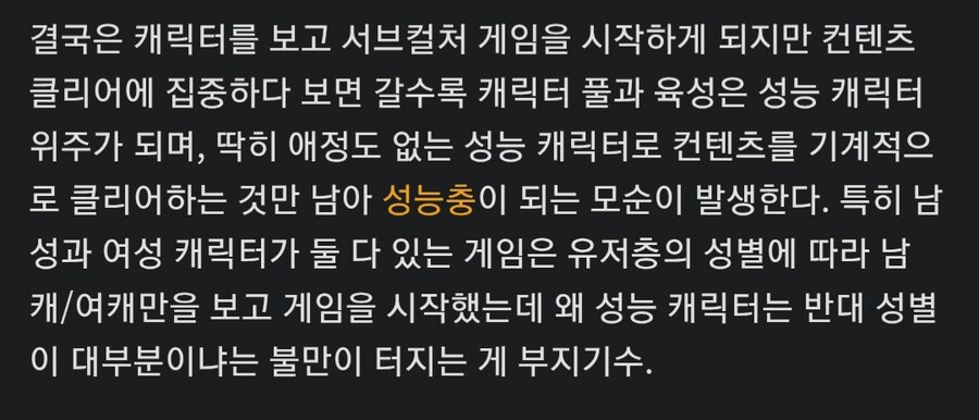 블루아카,니케,트릭컬)게임하면서 약간 현타올때_1.jpg