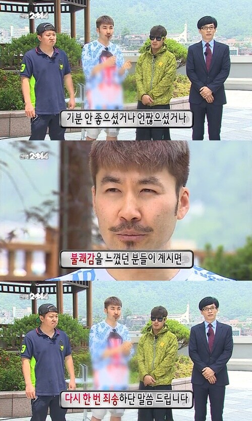 현재 수많은 이슈 대부분의 발화점_1.jpg