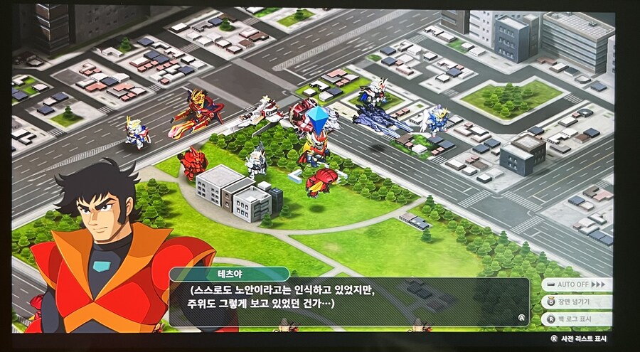 (슈로대Y) 본인도 알고 있었어…? (스포)_1.jpg