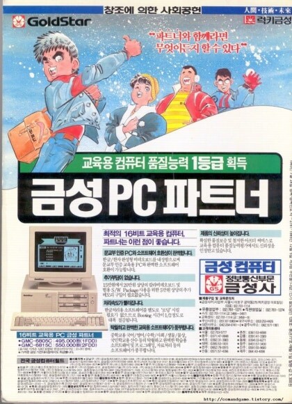 친구들아,,나,,컴퓨터,,새로,,샀다~~~!!_2.jpg