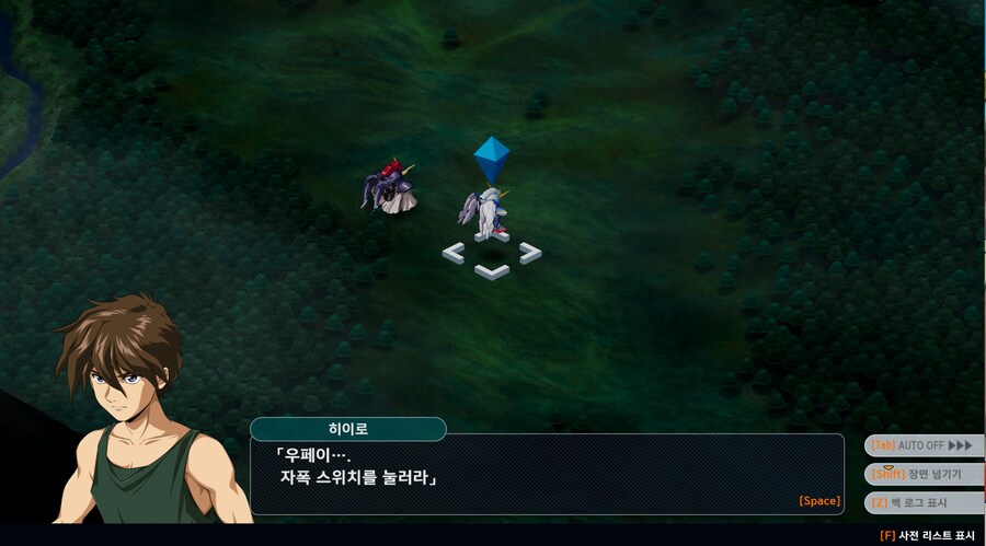 슈로대Y) 안 나오면 섭섭한 건담W 파트의 그 대사_2.png