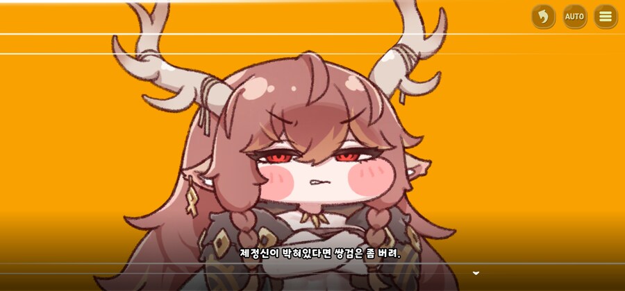 트릭컬) 왠지 티그 이격이나 스킨 나올꺼같은데_1.jpg