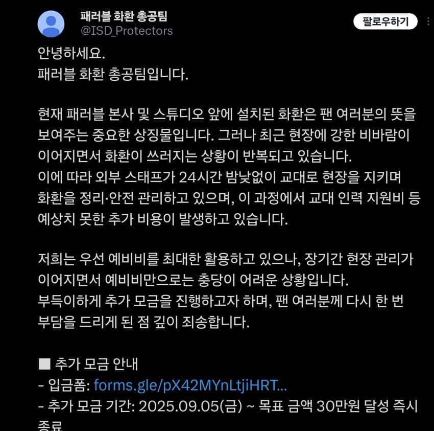 ㅇㅇㄱ)총공팀 : 더줘_1.jpg