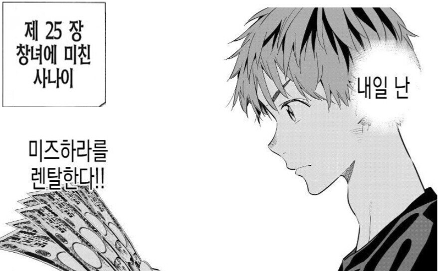 하 쥬땅 ... ㅈ 되써 .._3.jpg