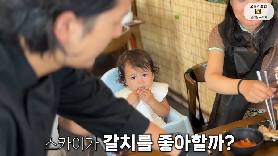 유튜브) 갈치, 흑돼지 먹는 올리버샘네 둘째딸_4.png