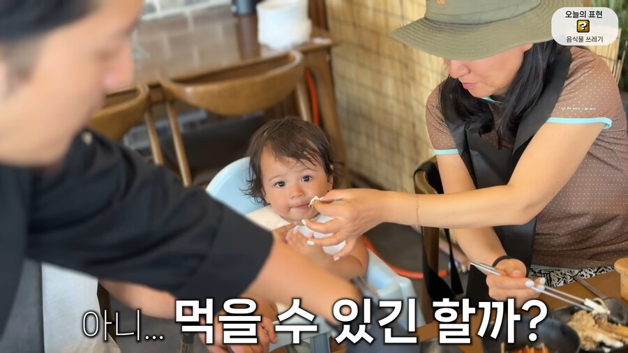 유튜브) 갈치, 흑돼지 먹는 올리버샘네 둘째딸_5.png