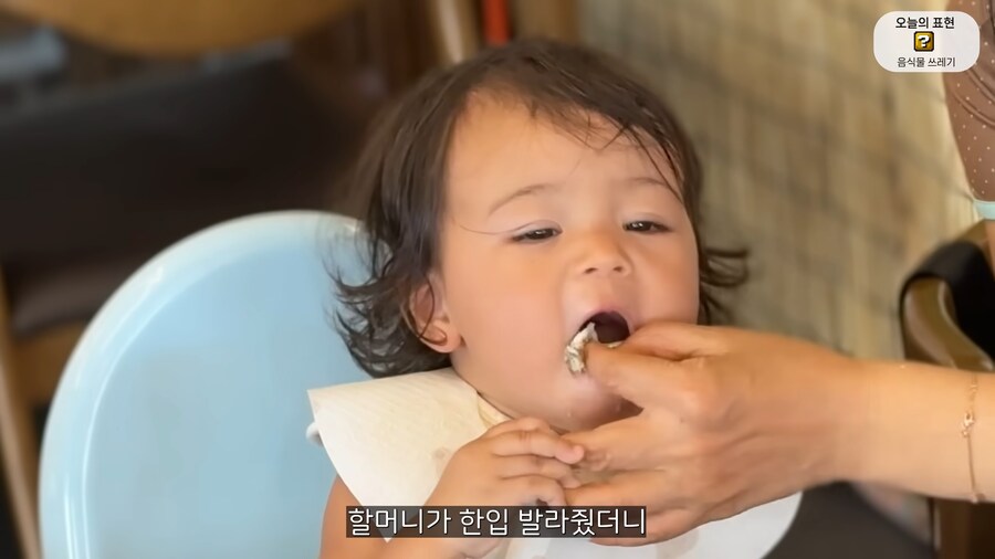 유튜브) 갈치, 흑돼지 먹는 올리버샘네 둘째딸_6.png