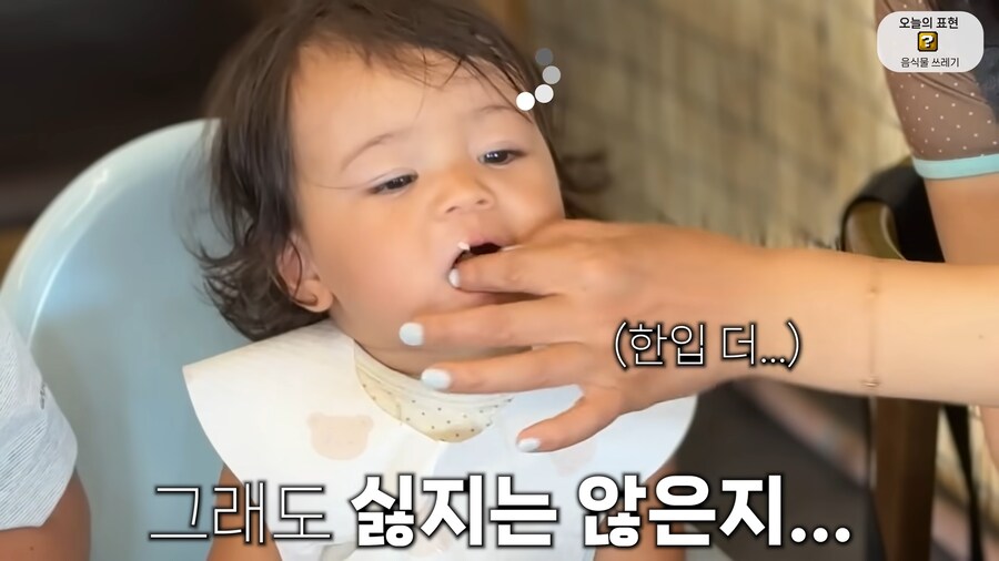 유튜브) 갈치, 흑돼지 먹는 올리버샘네 둘째딸_9.png