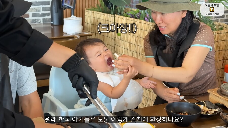 유튜브) 갈치, 흑돼지 먹는 올리버샘네 둘째딸_19.png