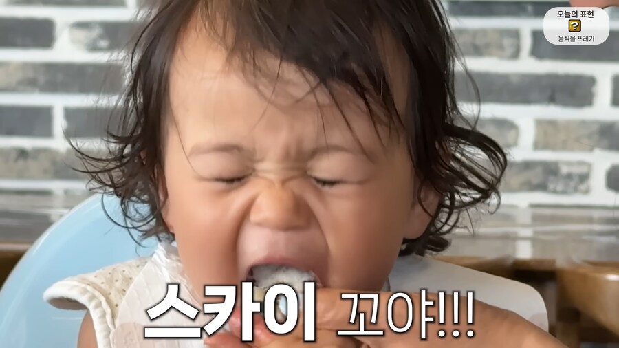 유튜브) 갈치, 흑돼지 먹는 올리버샘네 둘째딸_21.png