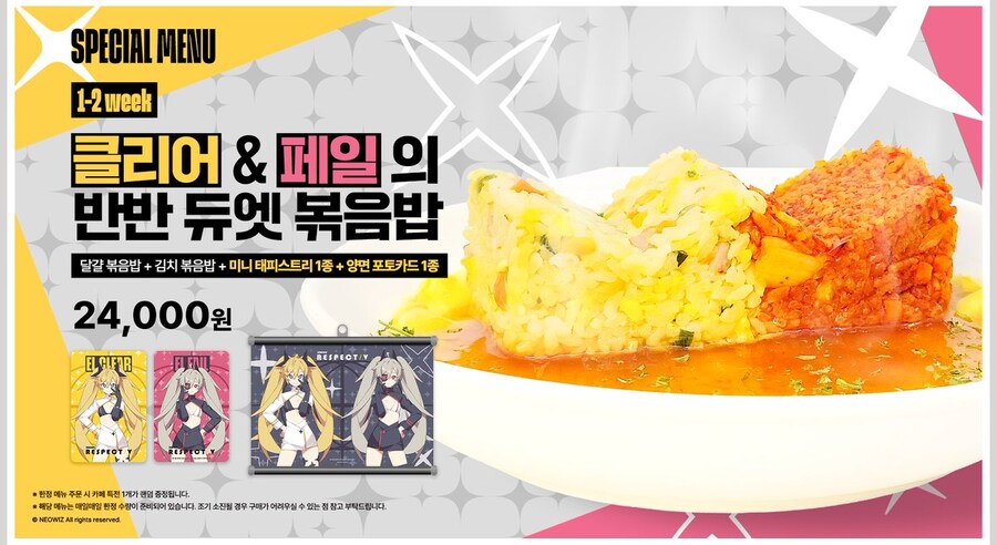 DJMAX 리스펙트 V X 애니플러스 콜라보 카페 오픈 및 개발진 팬미팅 이벤트_2.jpg