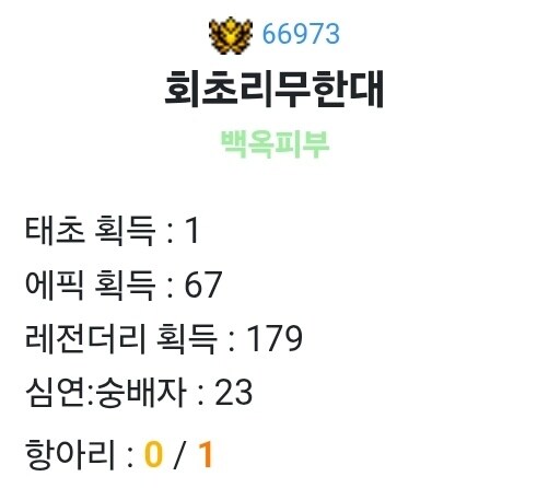67에서 드디어_2.jpg
