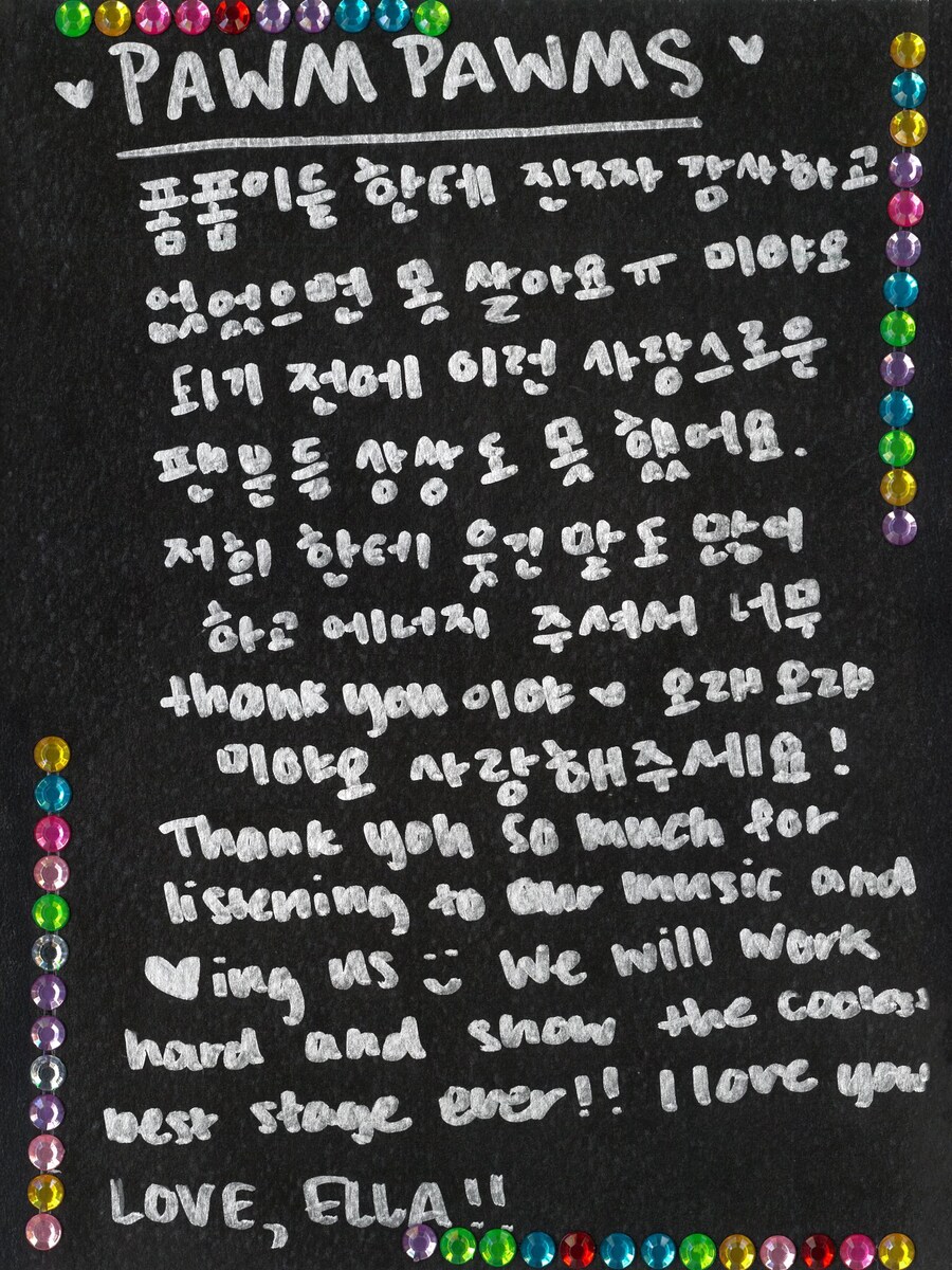 [미야오] MEOVV의 1주년 기념 타임캡슐🥚To. 미야오 & 폼폼💌_6.jpg