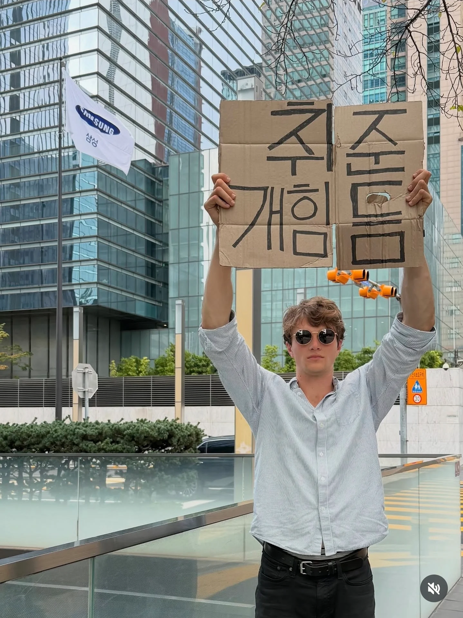 한국에서 피켓드는 외국인_6.webp