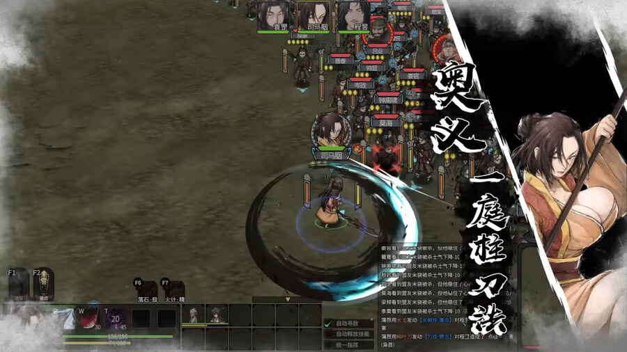 [스팀] 삼국지 배경의 전략 RPG - "맹장삼국: 무쌍전" 한국어 지원 업데이트_5.jpg