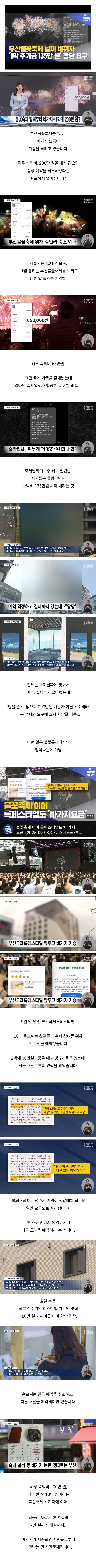 왜 국내관광 안하는지 모르겠다_1.jpg