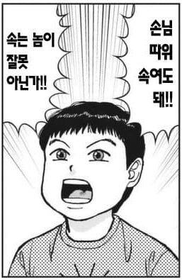 왜 국내관광 안하는지 모르겠다_2.jpg