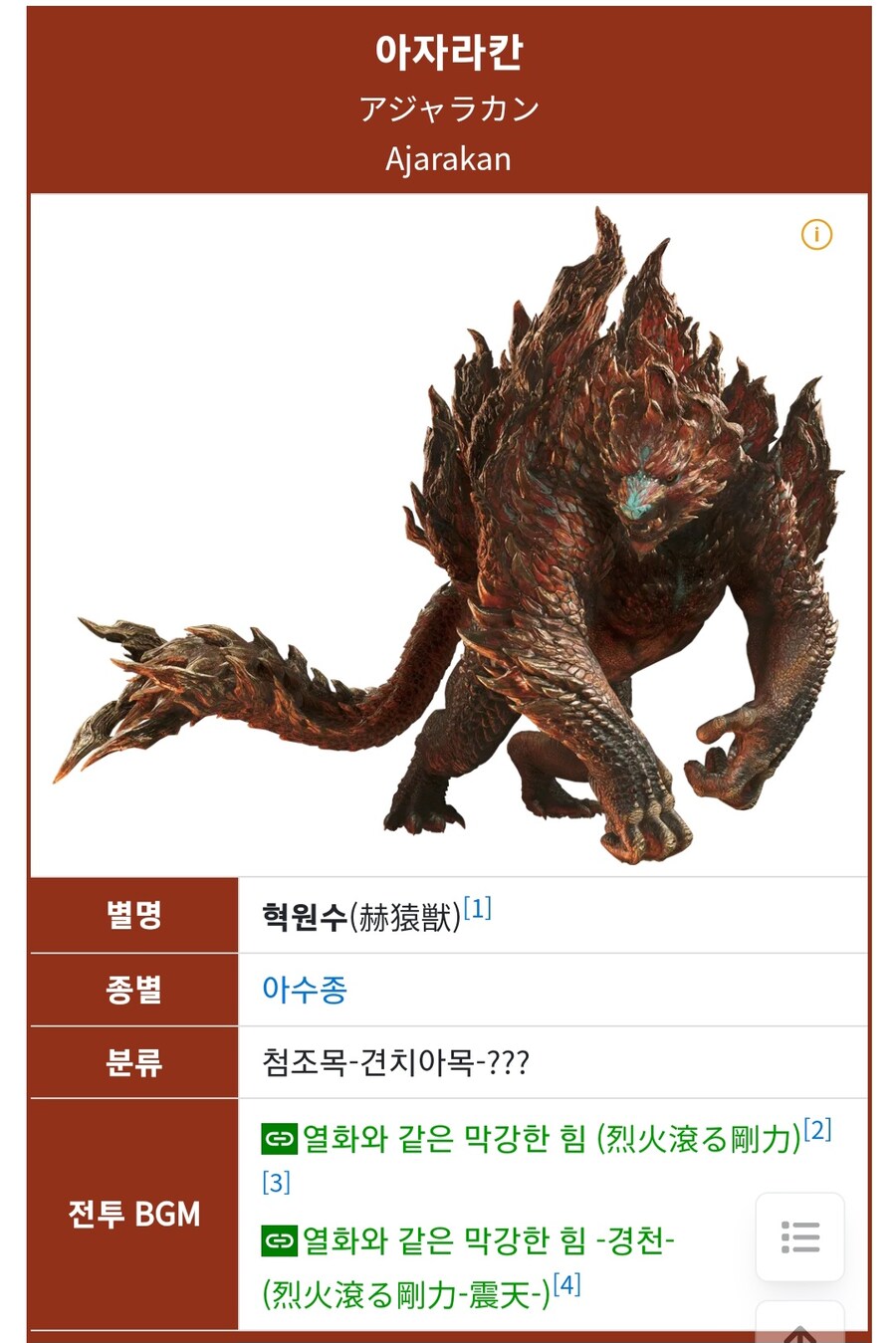 몬헌 중독 ㅇㅅㅇ_2.jpg