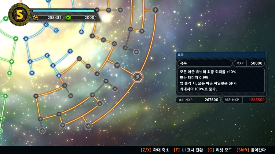 슈로대Y) 이번 시리즈가 Y인 이유._2.jpg