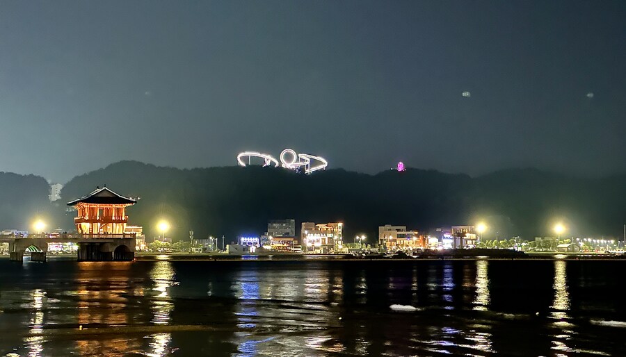 포항 영일대_1.jpg