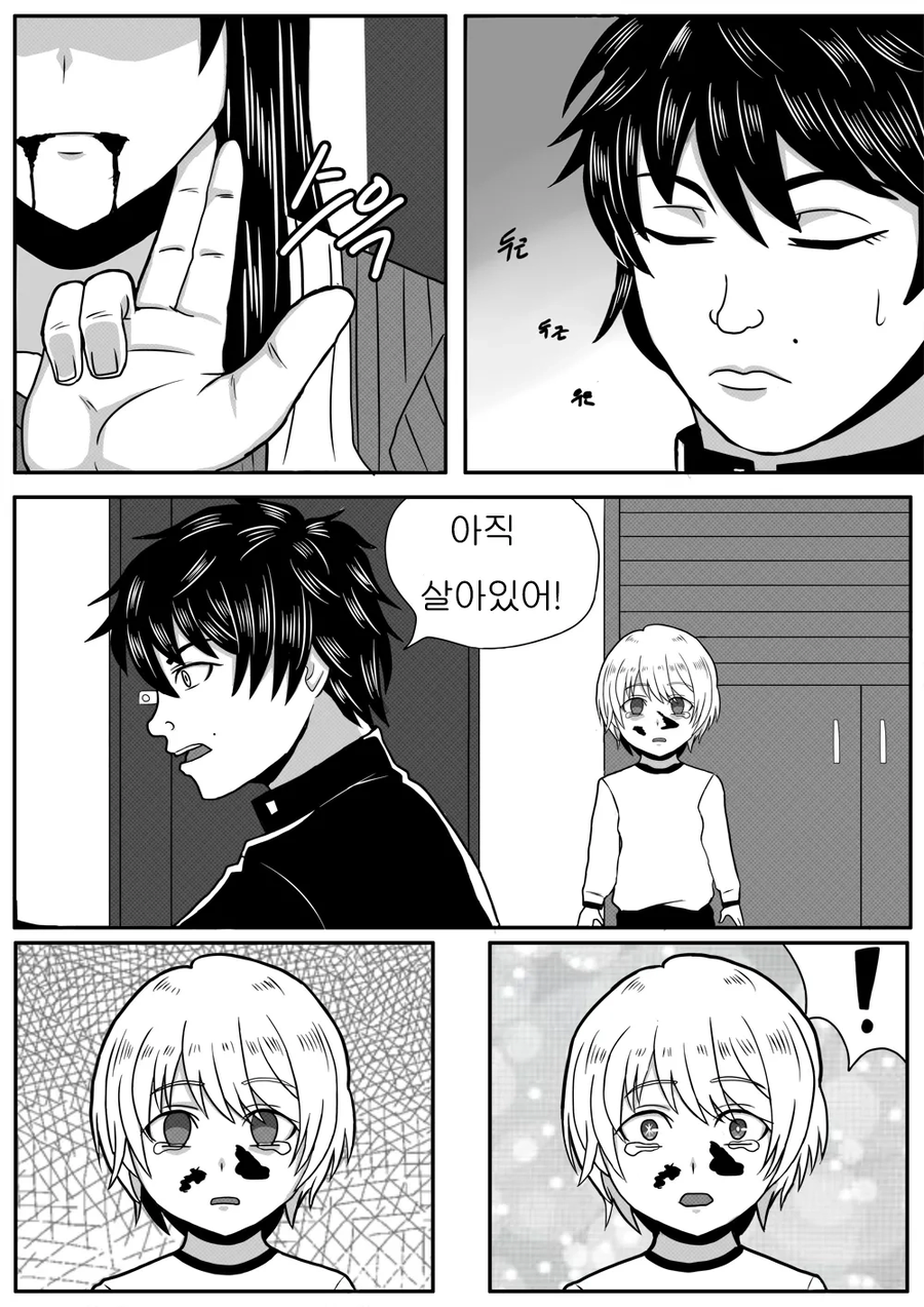 스압) 최애의 아이를 구하는 바키 만화.jpg_9.webp