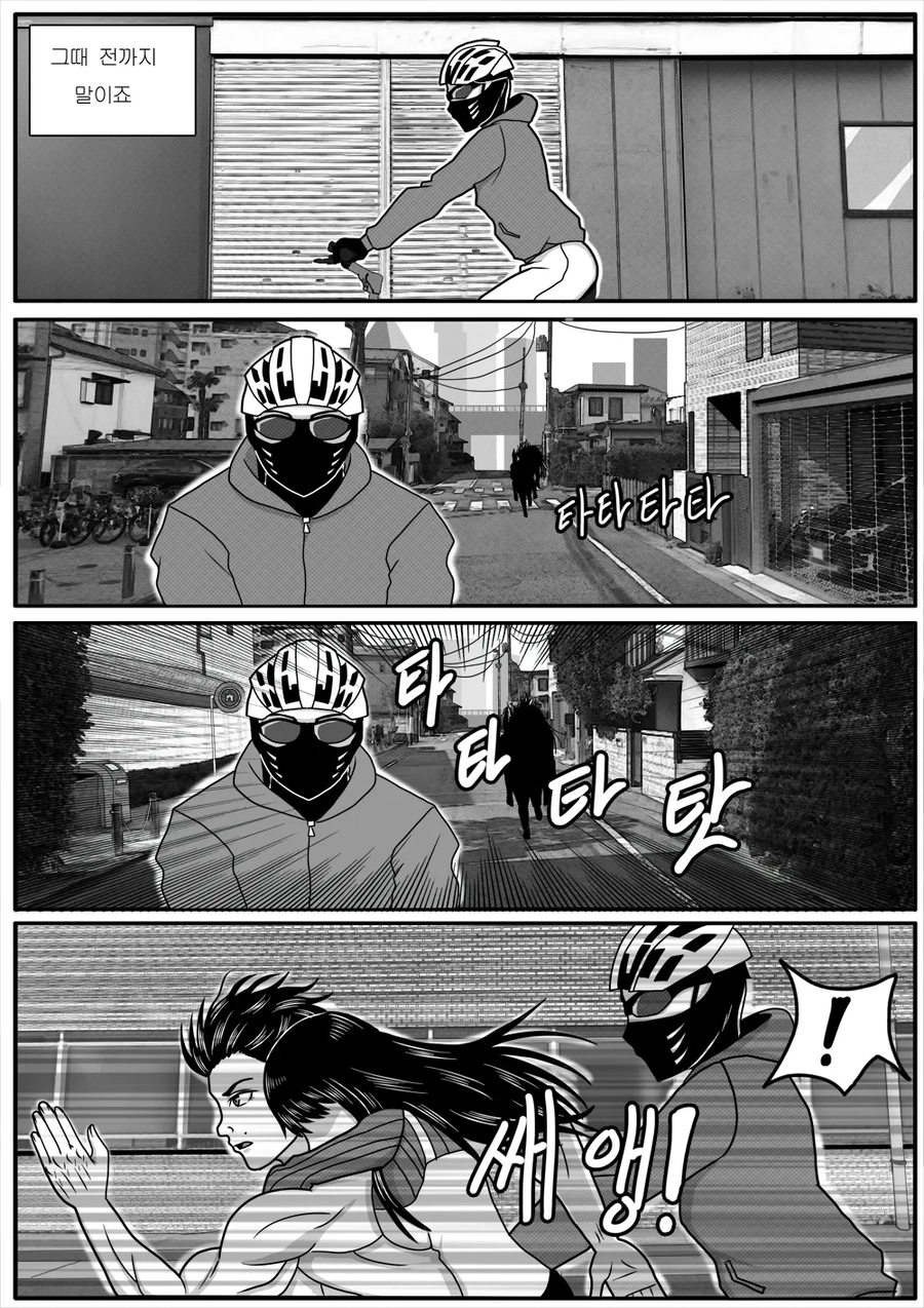 스압) 최애의 아이를 구하는 바키 만화.jpg_18.webp