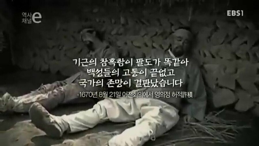 조선의 운명이 본격적으로 기울기 시작한 시기_3.jpg