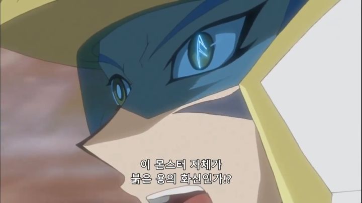 [유희왕 5D's] 거짓된 귀환_19.png