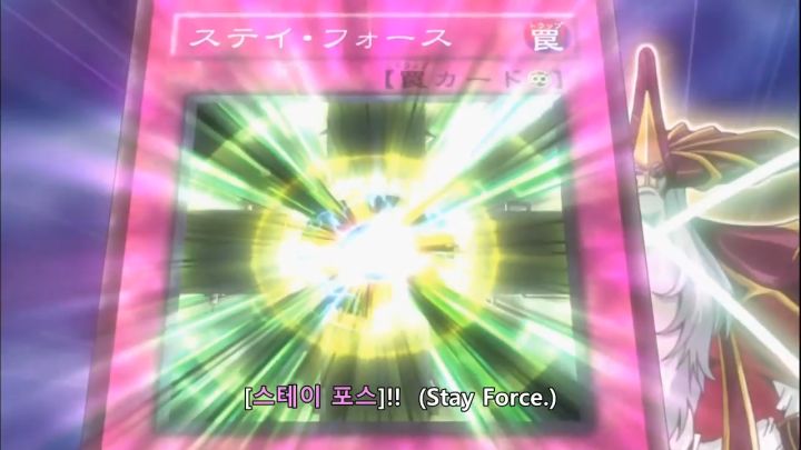 [유희왕 5D's] 거짓된 귀환_25.png