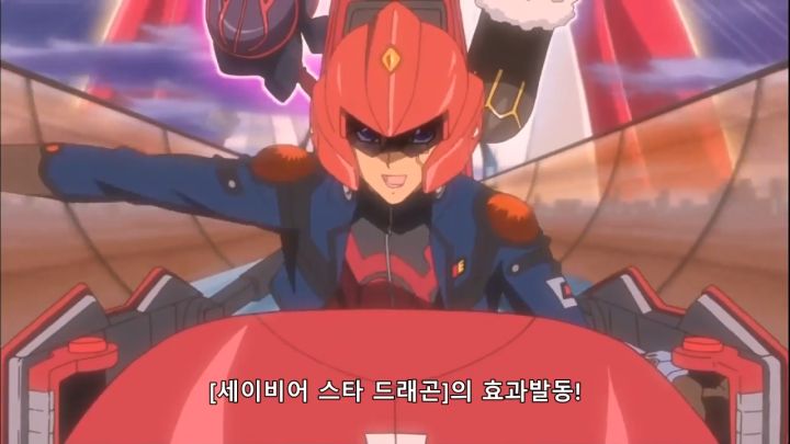 [유희왕 5D's] 거짓된 귀환_38.png