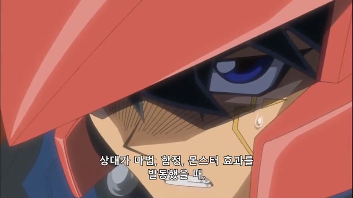 [유희왕 5D's] 거짓된 귀환_50.png